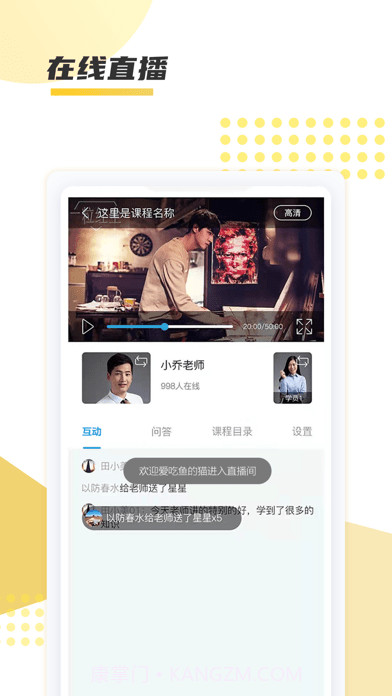 聚才木羽截图2 聚才木羽截图2