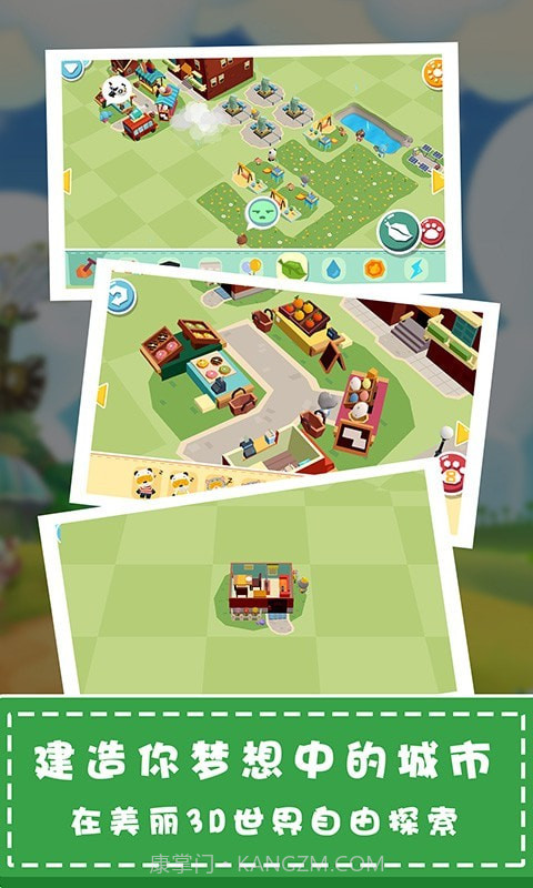 城市建造模拟器截图4 城市建造模拟器截图4