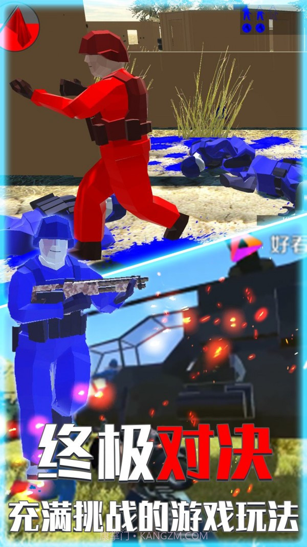 枪战吃鸡朋克世界截图3 枪战吃鸡朋克世界截图3