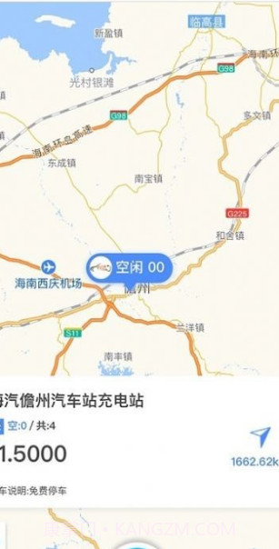 海汽充电截图3 海汽充电截图3