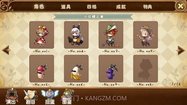 宝石研物语伊恩之石截图3