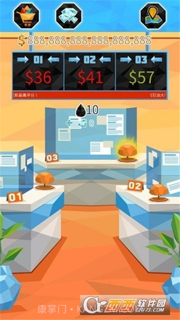 石油大亨无限金币版截图3 石油大亨无限金币版截图3