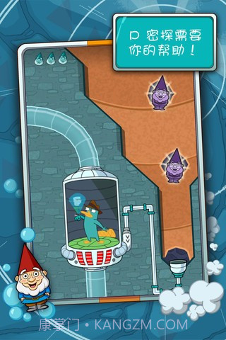 鸭嘴兽泰瑞在哪里截图3 鸭嘴兽泰瑞在哪里截图3