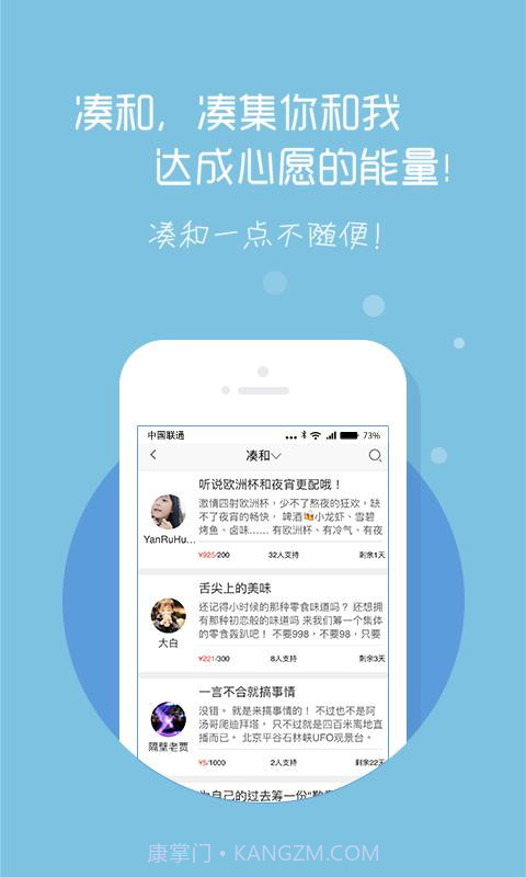 万创中国截图3 万创中国截图3