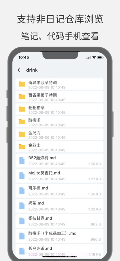 大树日记截图4 大树日记截图4