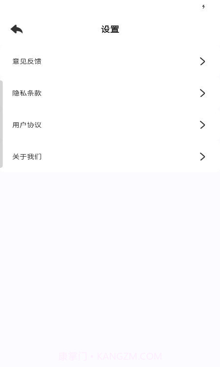 疾连WiFi截图2 疾连WiFi截图2