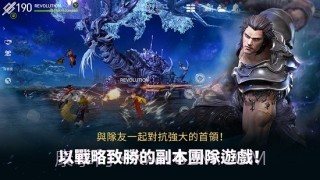 剑灵革命截图2 剑灵革命截图2