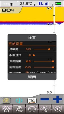 尔畅探鱼截图3 尔畅探鱼截图3