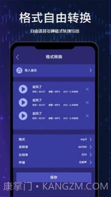 全栈视频剪辑截图4
