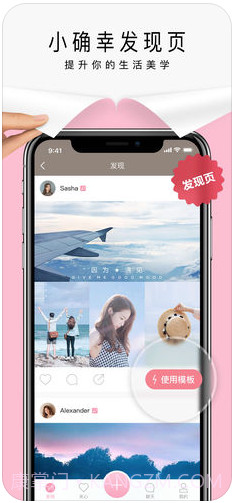 简拼截图4 简拼截图4