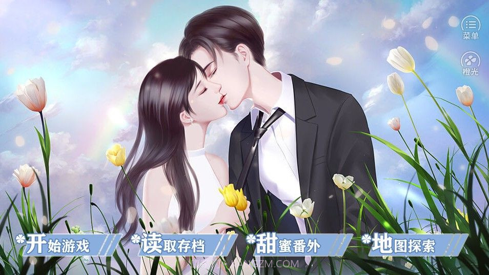 那么撩人可以吗截图3 那么撩人可以吗截图3