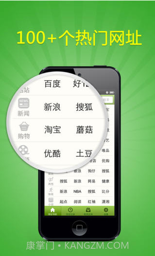 hao网址大全截图1