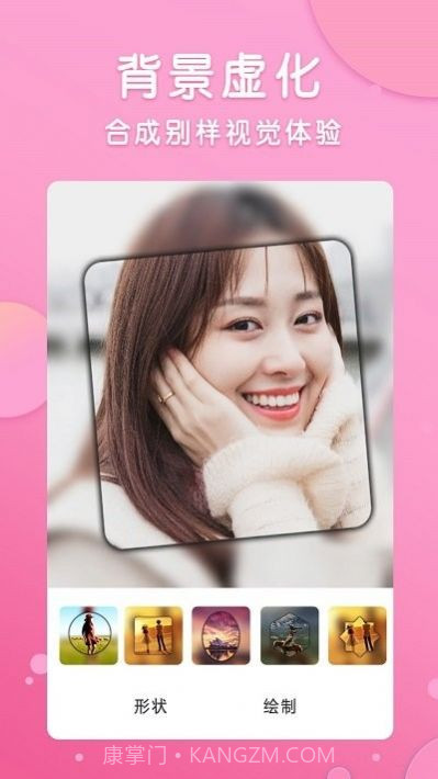 智能p图修图师截图1