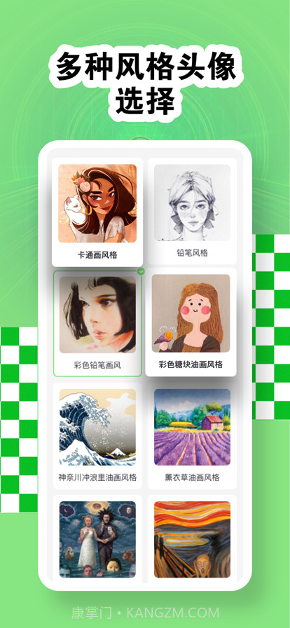 丽塔头像大全截图3 丽塔头像大全截图3