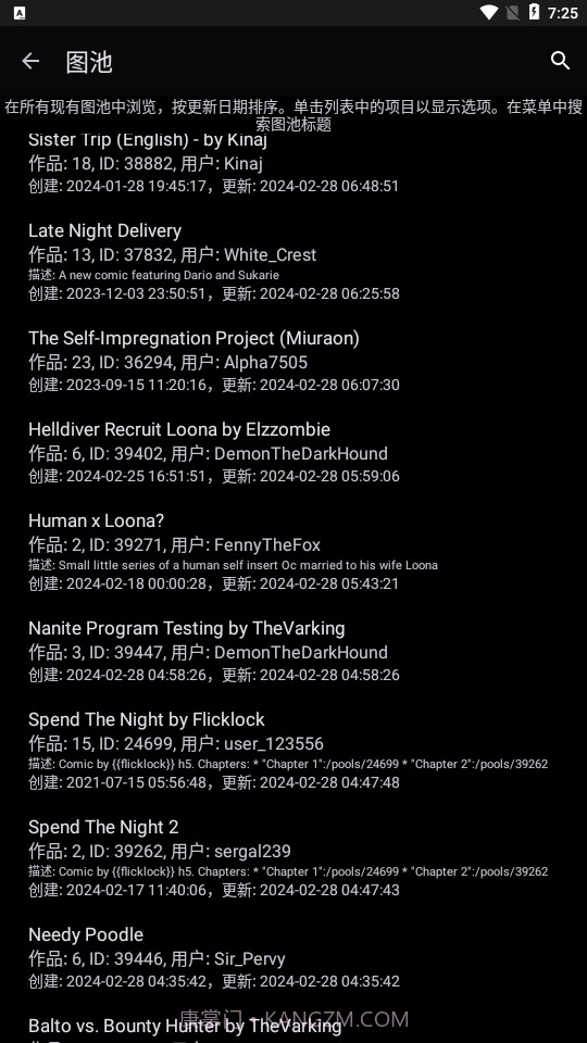 the wolfs stash论坛阅读器截图3 the wolfs stash论坛阅读器截图3