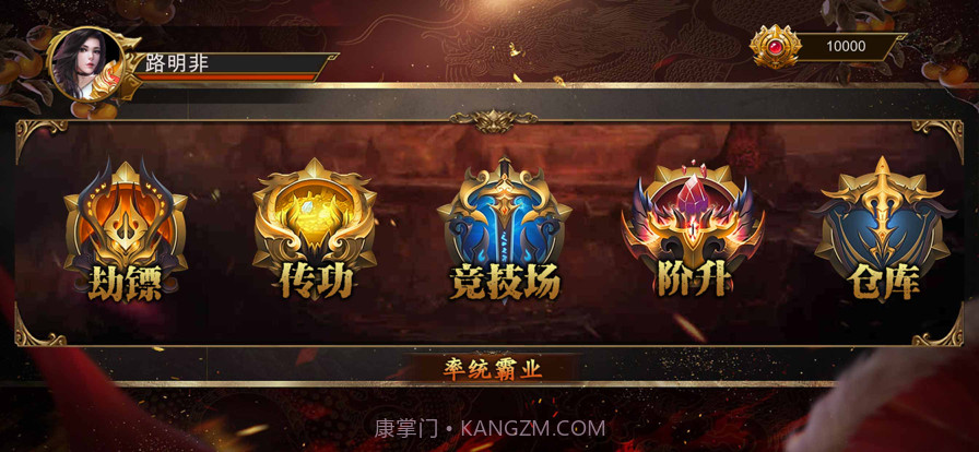 战士的大难关头截图1 战士的大难关头截图1