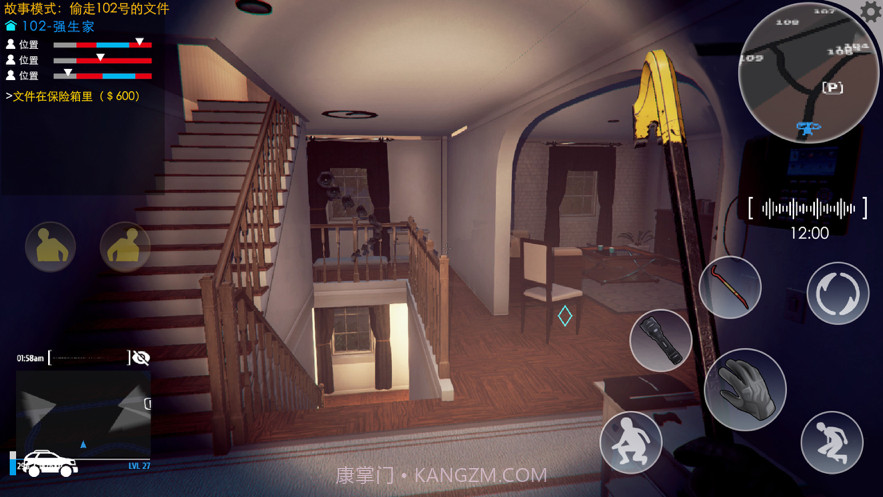 小偷模拟器截图3 小偷模拟器截图3