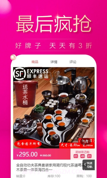 陶瓷之都截图5 陶瓷之都截图5