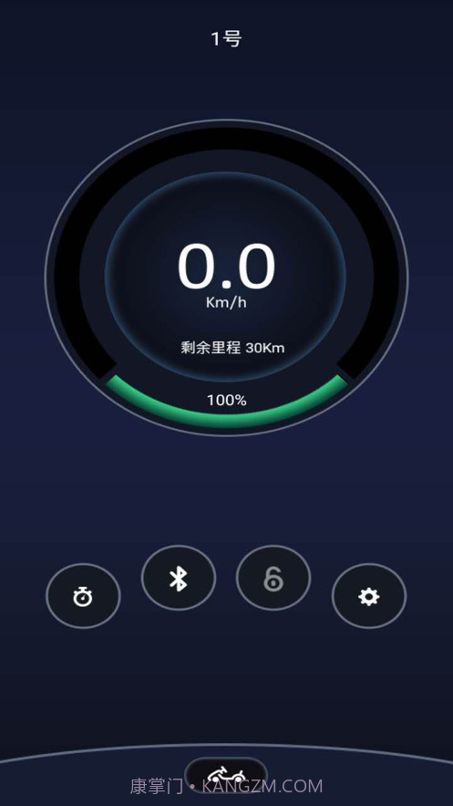 卡丁车助手截图2