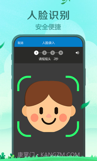 南方航空截图2 南方航空截图2