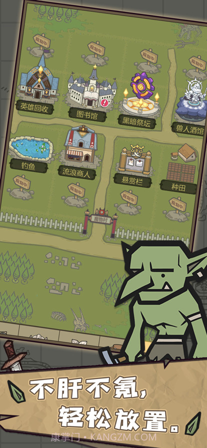 转生成为魔物截图8