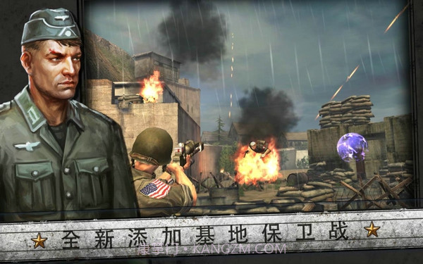 火线指令:诺曼底截图3 火线指令:诺曼底截图3