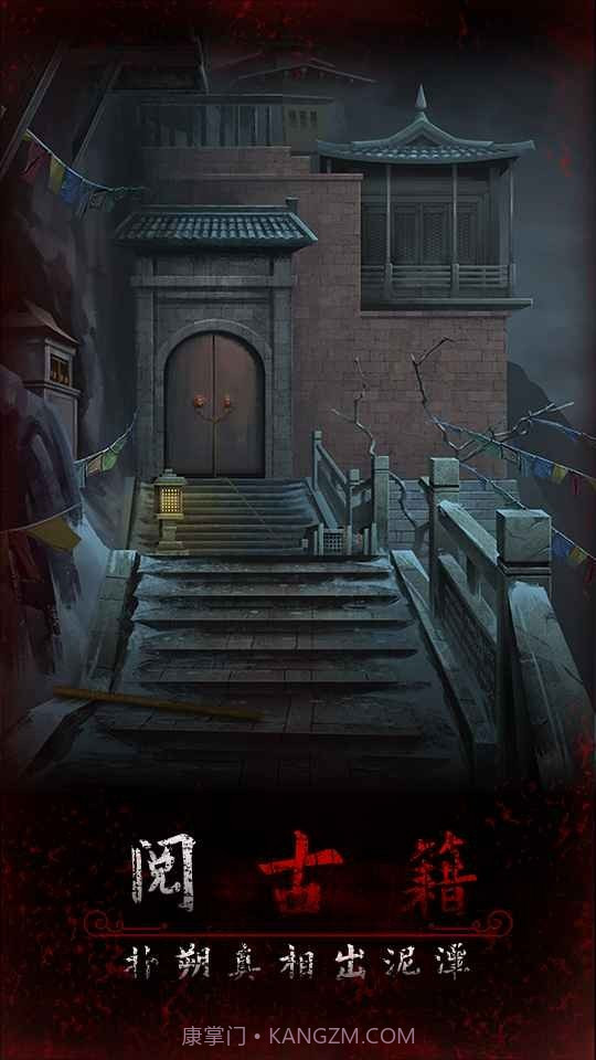 阿姐鼓3偃师传免广告版截图3 阿姐鼓3偃师传免广告版截图3