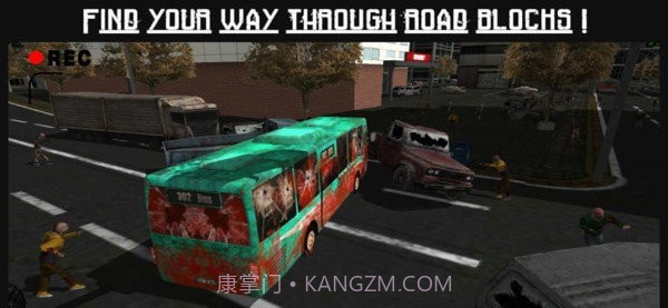 僵尸公交车截图1