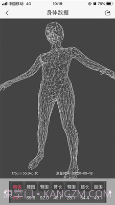 aisuit截图3 aisuit截图3