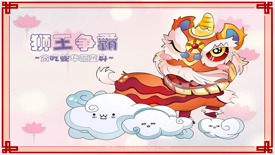 贪吃蛇截图1 贪吃蛇截图1