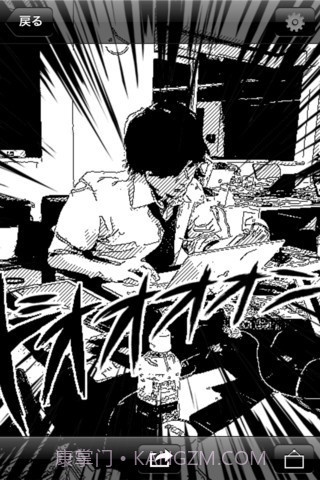 漫画相机 MangaCamera截图4 漫画相机 MangaCamera截图4