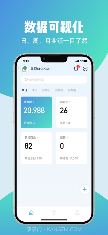 云智截图1 云智截图1