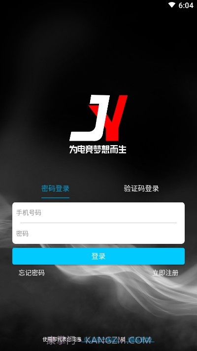 九音电竞截图2 九音电竞截图2