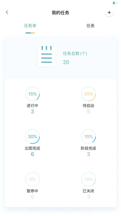 千年设计截图2 千年设计截图2