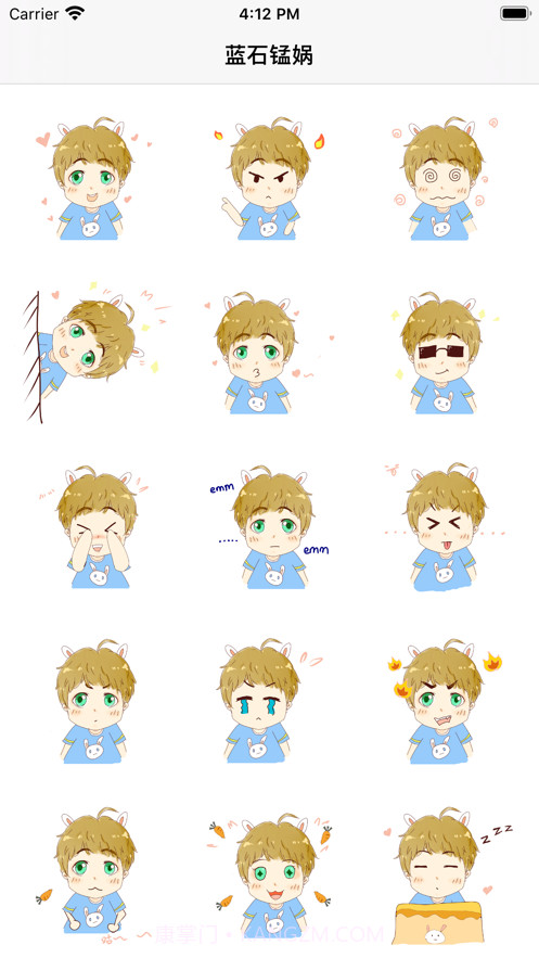 蓝石锰娲截图3 蓝石锰娲截图3