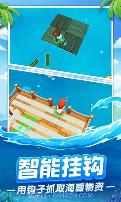 我的木筏世界截图2 我的木筏世界截图2