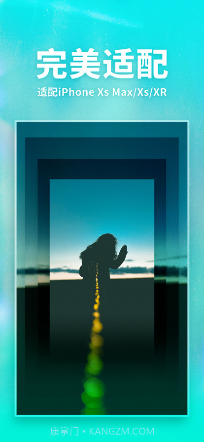 口袋壁纸ios截图2