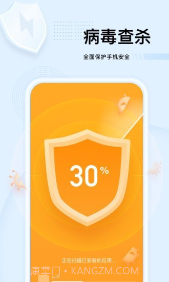 强力优化大师截图3 强力优化大师截图3