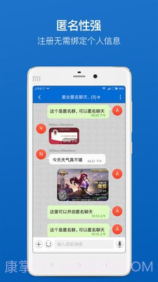 BAT截图4 BAT截图4