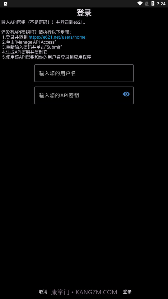 the wolfs stash论坛阅读器截图2 the wolfs stash论坛阅读器截图2