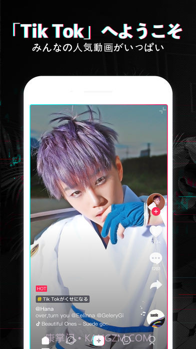 日本抖音tiktok正式版截图2