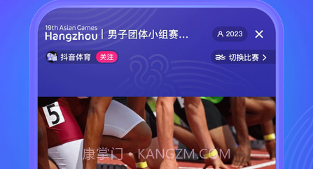 今日头条国际版截图3 今日头条国际版截图3