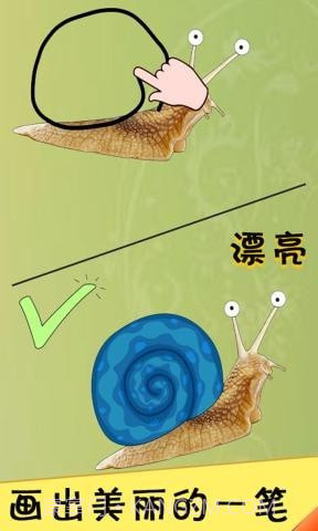 脑洞君截图1 脑洞君截图1