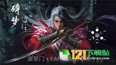剑歌王朝APP官网版截图2