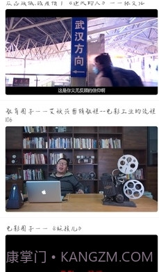 影视大全HD截图2