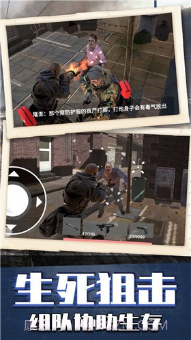 枪神模拟器截图3 枪神模拟器截图3