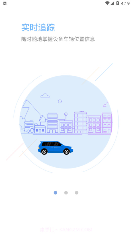 云图查车截图2 云图查车截图2