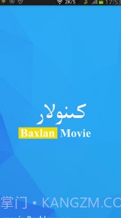 Kinolar截图1 Kinolar截图1