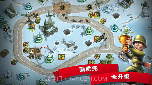 玩具塔防2截图2 玩具塔防2截图2