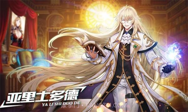 源动战纪截图3 源动战纪截图3